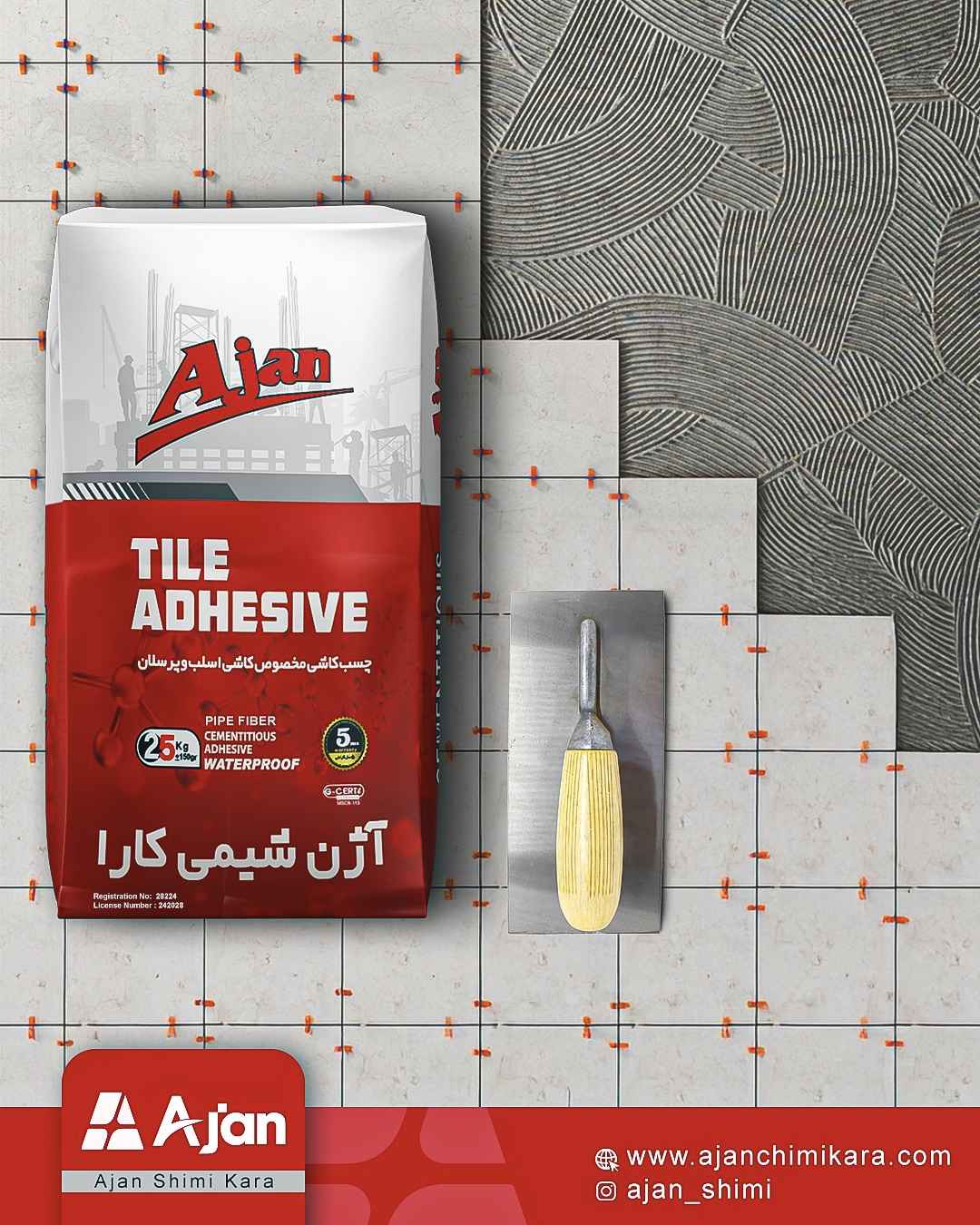 بنر