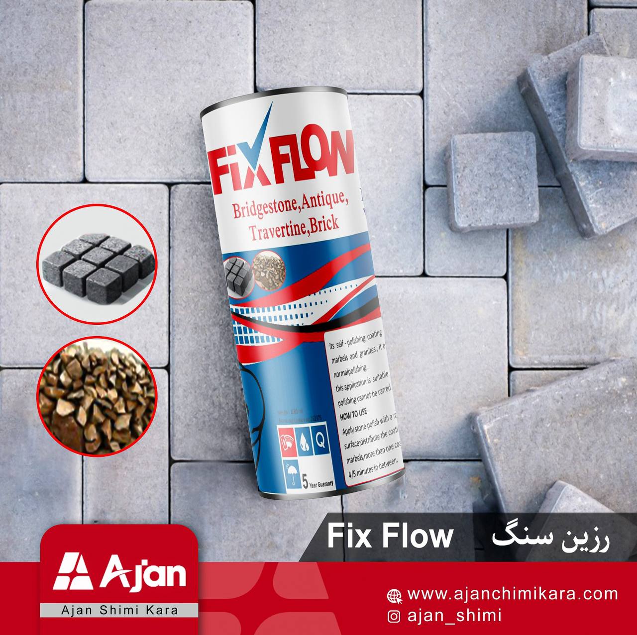 رزین سنگ فیکس فلو، پوشش براقکننده و آببندکننده شفاف برای سطوح سنگی، آجری و چوبی، مقاوم در برابر UV، با اجرای آسان و خشک شدن سریع
