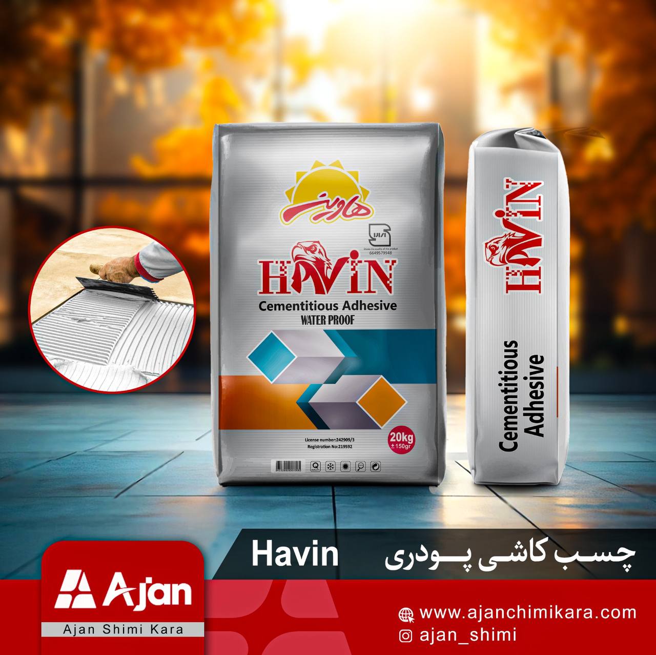 چسب کاشی پودری هاوین، محصولی مقاوم برای نصب کاشی و سرامیک در سطوح مختلف